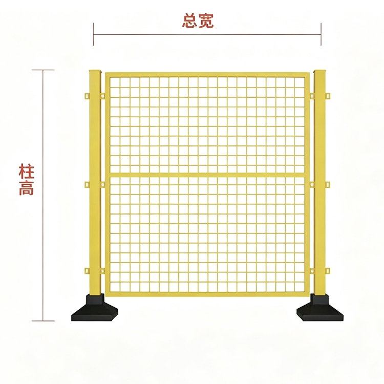 黑底座车间隔离网-2